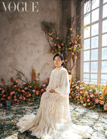 Vogue